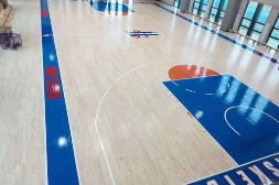  篮球场地板
